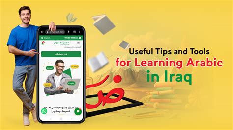 Useful Tips For Learning Arabic In Iraq