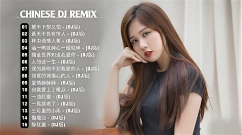 Chinese Dj Nh C S N Trung Qu C Dj China Remix Youtube