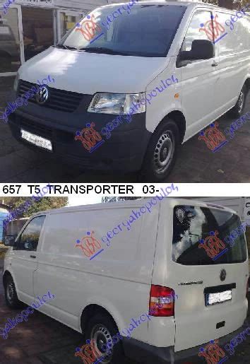 VW TRANSPORTER T5 03 10 Online Prodaja Karoserijskih Auto Delova I