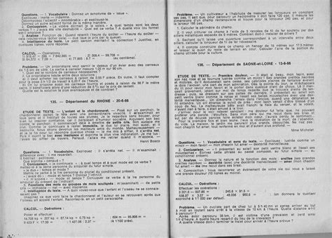 Manuels Anciens Recueil De Sujets 1966 Examens Au CEPE Concours D