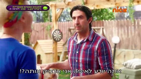 בית הכלבים עונה 2 פרק 9 Video Dailymotion