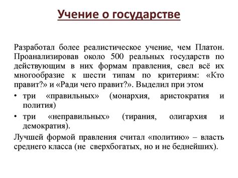 Классический период античной философии - презентация онлайн