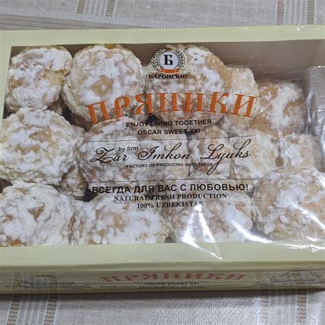 Пряники Баронские - калорийность, пищевая ценность ⋙ TablicaKalorijnosti.ru