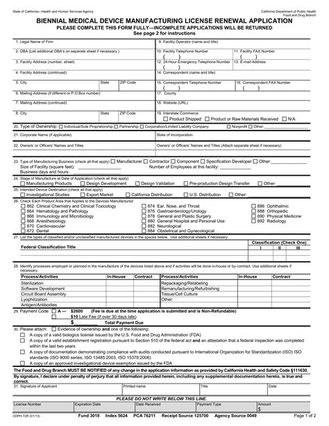 Form Cdph 72R Fill Out Printable PDF Forms Online