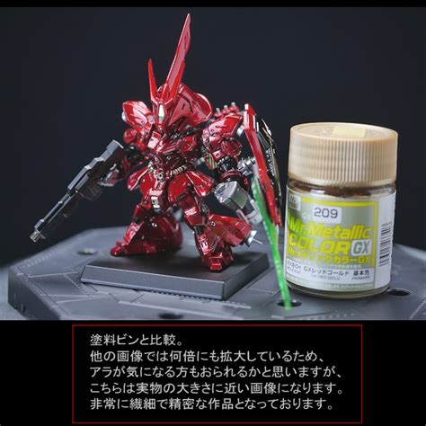 Yahoo オークション Fw Gundam Converge サザビー [メタリック塗装 V