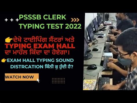 Typing Centers and Exam Hall ਮਹਲ Atmosphere for Psssb Clerk Typing