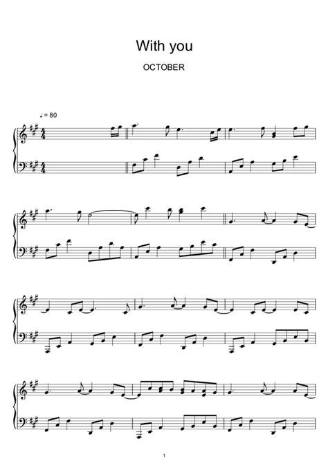 악토버 October With You Sheet Music Midi Sheets By Sayu