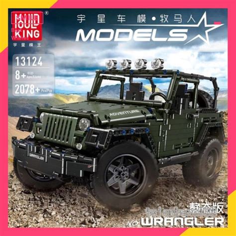 Mould King Wrangler Static Version Bricks Blocks