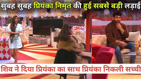 Bigg Boss Live Captain Shiv Thakre On Nimrit Kaur Fight Priyanka