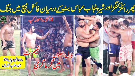 Best Final Kabaddi Match 2021 Dhnola Kabaddi Cup 117 JB Shere Punjab