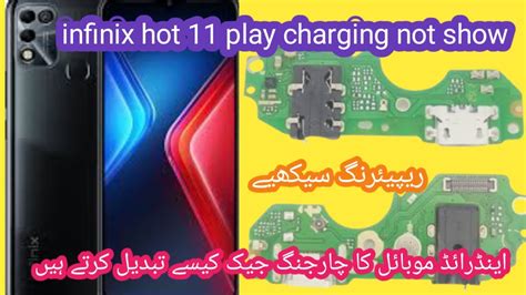 Infinix Hot 11 Play Charging Problem Charging Not Save Charging Not