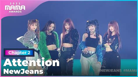 2022 MAMA NewJeans Attention Mnet 221130 방송 YouTube