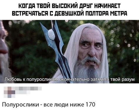Полурослики | Пикабу