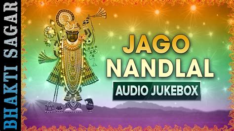 Vaishnav Jan To Tene Kahiye Jago Nandlal Krishna Bhajan Super Hit