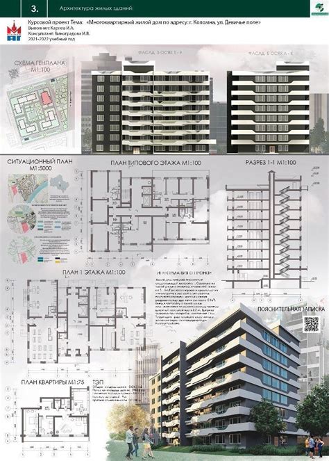 Hospital Architecture Architecture Model House Architecture Building