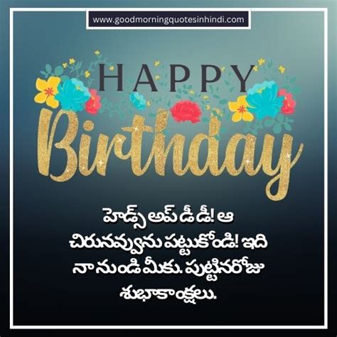 Happy Birthday Images In Telugu Unique HD Images In 2023