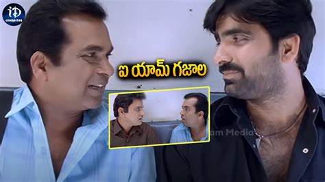 Ravi Teja Brahmanandam Comedy Scene Ravi Teja Latest Telugu Movie