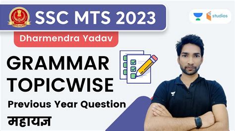 Grammar Topicwise Previous Year Question SSC MTS 2023 Dharmendra