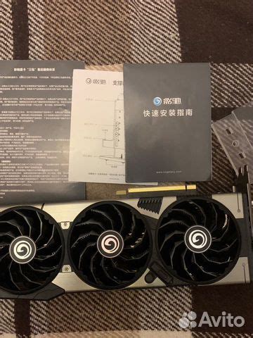 Видеокарта Galaxy rtx 3080 10 gb Black oc купить в Санкт-Петербурге ...