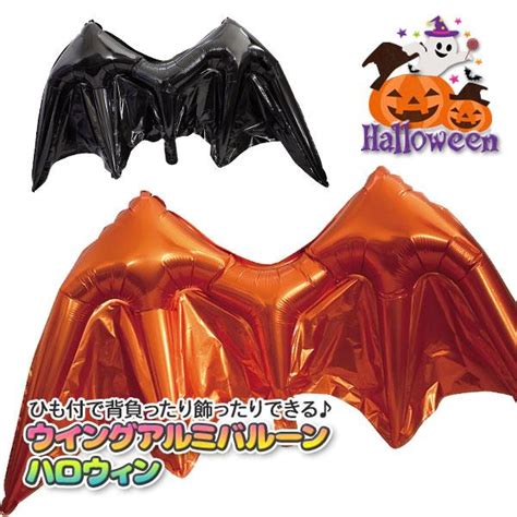 ウイングアルミバルーン ハロウィン不良対応不可 tcx0971 こどもモールタイガーキャット 通販 Yahoo ショッピング