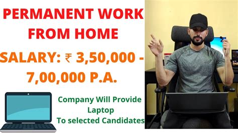 Permanent Work From Home Jobs Salary 3 50 000 7 00 000 P A