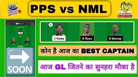 Pps Vs Nml Dream Prediction Pps Vs Nml T Blast Pps Vs Nml