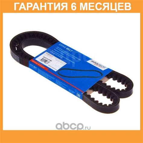 Купить Ремень клиновый Avantech Avantech / AVX17X1150LI Гарантия 6 мес ...