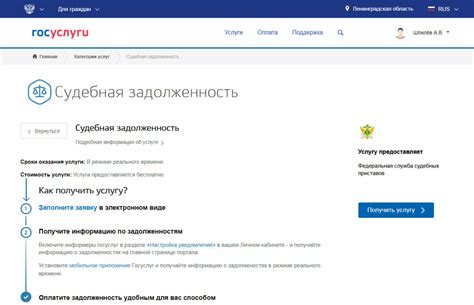 Как узнать задолженность по алиментам по фамилии онлайн?