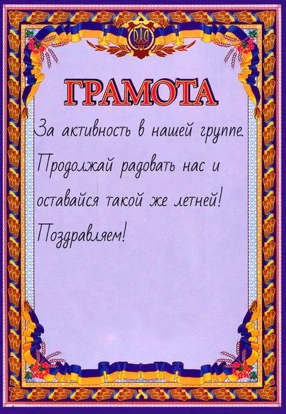 Как да създадете шаблон букви в Word