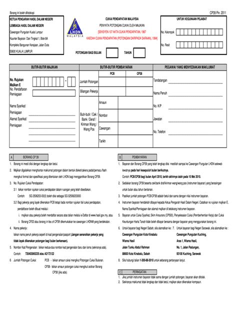 Boring E Filing Then Form - Fill Out and Sign Printable PDF Template ...