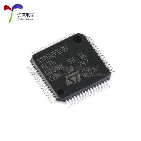 原装正品 Stm32f030rct6 Lqfp 64 Arm Cortex M0 32位微控制器mcu虎窝淘