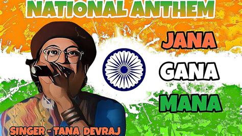 Jana Gana Mana National Anthem With Lyrics Rashtra Gaan Jatiyo