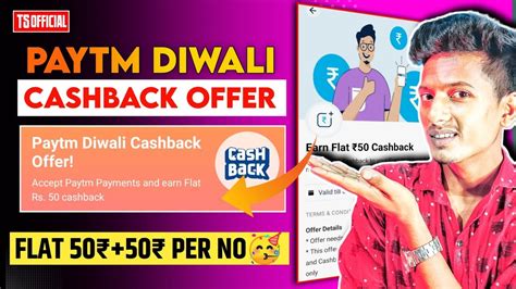 Paytm Diwali Cashback Offer Flat Per Number New Cashback