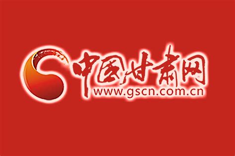 《甘肃省数字政府建设总体规划（2021 2025）》印发 到2025年 甘肃省将打造四个数字政府特色品牌甘肃政务中国甘肃网