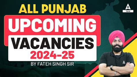 Upcoming Punjab Govt Jobs 2024 Punjab Govt Jobs 2024 By Fateh Sir