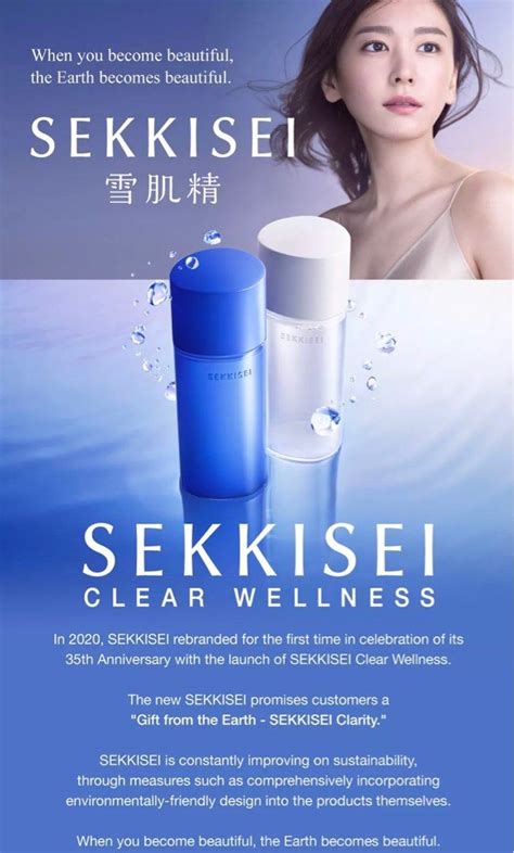 Kose Sekkisei Clear Wellness Uv Sunscreen Mild Milk Ml Spf Pa