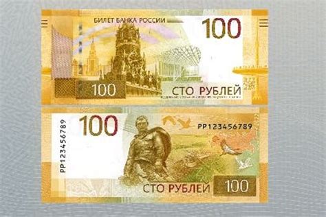 В Новосибирске появились новые купюры 100 рублей - МК Новосибирск