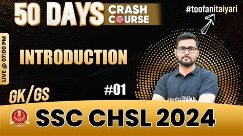 Ssc Chsl Ssc Chsl Gk Gs Gk Gs Introduction Ssc Chsl