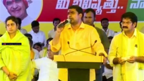 Nara Lokesh Latest Funny Speech Cm Kcr Plans To Shift Machilipatnam