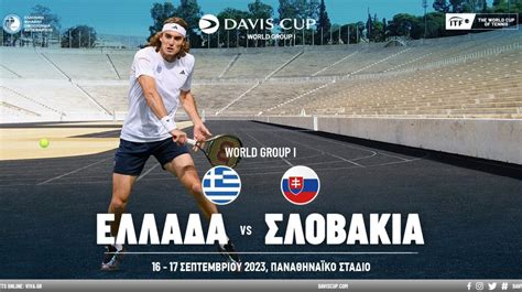 Davis Cup World Group I Greece Vs Slovakia Athens Events Greeka