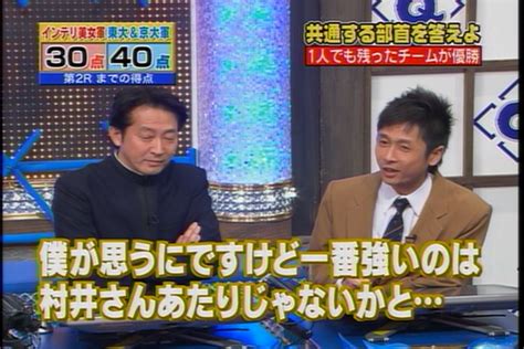 特効さんが2010年1月25日放送分qさま「芸能界で1番頭がいい10人 東大＆京大軍団をやっつけろsp インテリ美女軍団編 」を見たという記録 5ページ目 Togetter [トゥギャッター]