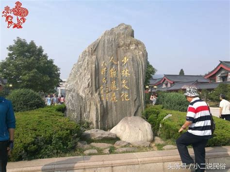 河南景點嵩山少林寺，門票雖然略貴每天遊客卻不少，值得參觀嗎？ 每日頭條