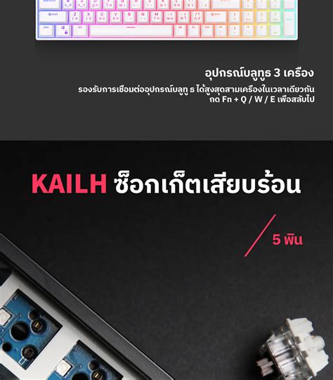 ภาพใหญ Royal Kludge RK RK Bluetooth และ G RGB Hot Pluggable Mechanical Keypad