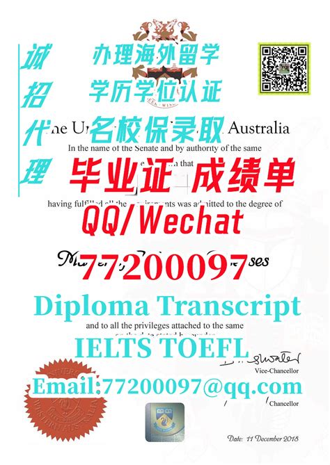 1 专业办理uwa毕业证书q微：77200097，办西澳大学毕业证办uwa文凭证书办uwa毕业证成绩单办uwa学位证办西