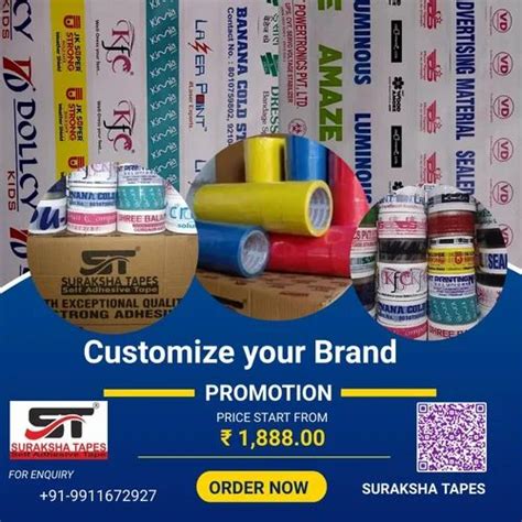 2 Inch Bopp Printing Tape At Rs 1900box In New Delhi Id 2853942682162