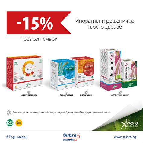 Аптеки SUBRA - Home