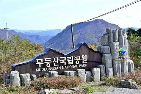 무등산국립공원동부사무소 전라남도 화순군 가볼만한곳 관광지랭킹