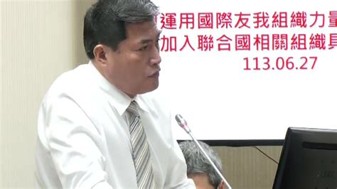 喊與中國「本是同根生」！ 藍委籲陸委會併入外交部政治 年代新聞