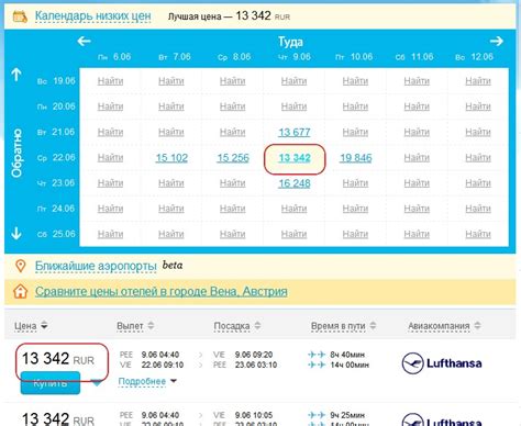 Как самому найти и купить дешевые авиабилеты