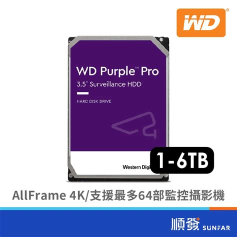 WD 威騰 紫標 3 5吋 內接硬碟 1TB 2TB 4TB 6TB 64M 256M 3年保 監控硬碟 蝦皮購物